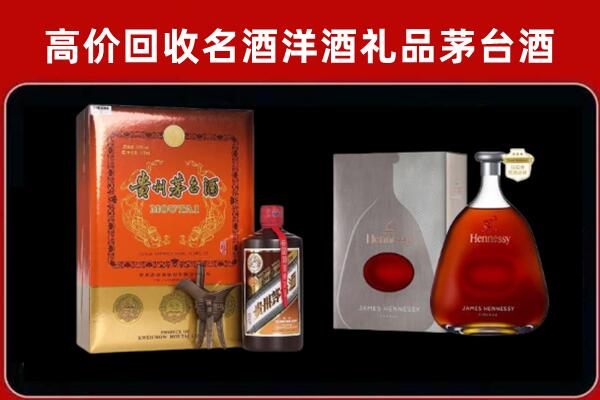 黔东南锦屏县回收轩尼诗