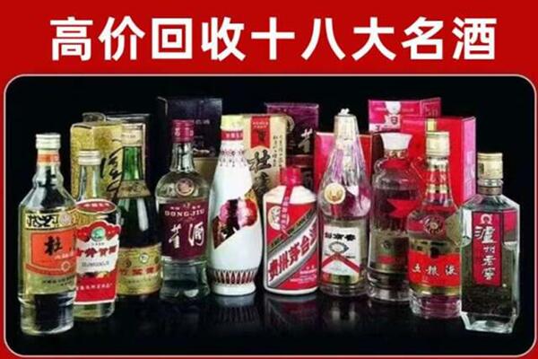 黔东南锦屏县回收老酒