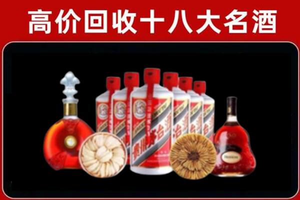 黔东南锦屏县回收烟酒店