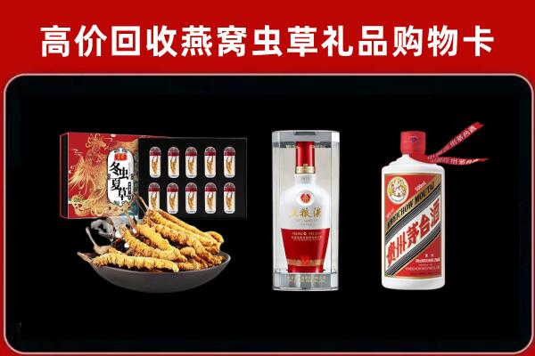 黔东南锦屏县回收烟酒哪家好