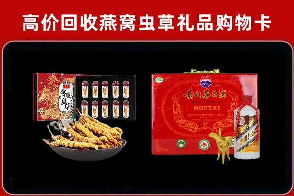 黔东南锦屏县回收15年茅台酒